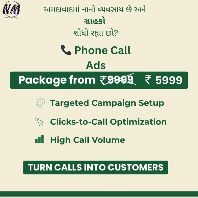 Gujarati phone call ads promotional design created by NmarkStudio digital marketing agency